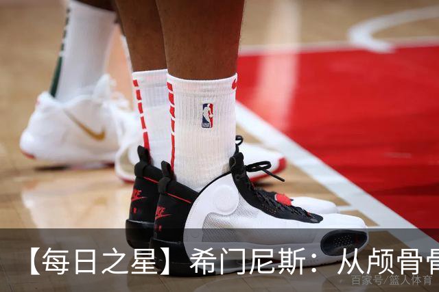 【每日之星】希门尼斯：从颅骨骨折到世界杯破门 用进球告慰亡父